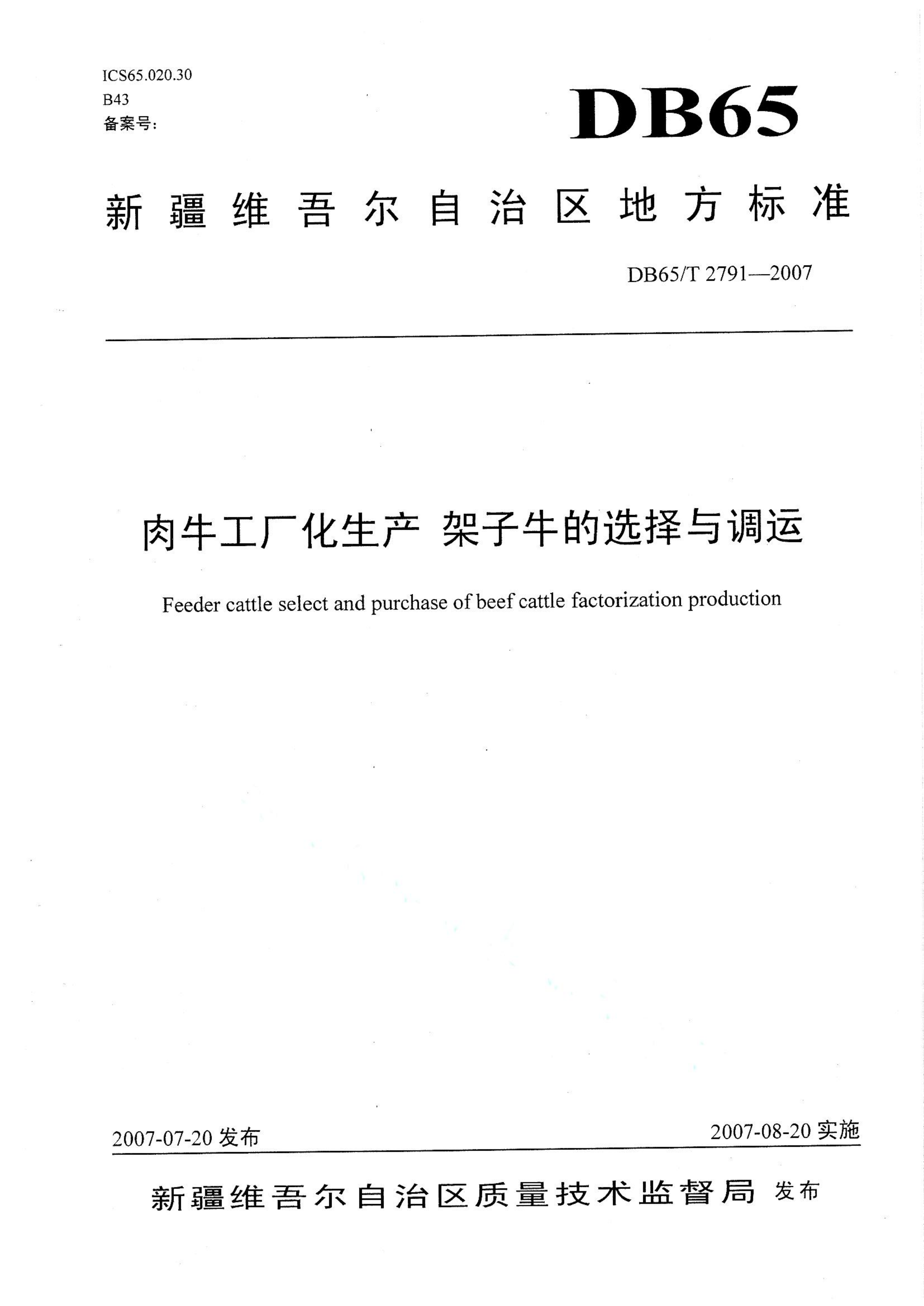 资源详情图